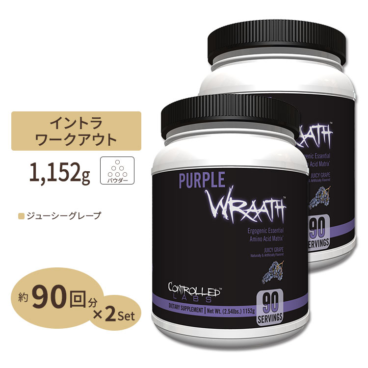 [2Zbg]p[v[X W[V[ O[v 90 1070g 2.35lbs CONTROLLED LABS Rg[{ Purple wraath A~m_ BCAA [NAEg Rg[h Tv Tvg[ ]