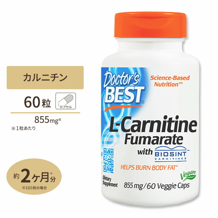 商品説明 ●BIOSINT社のカルニチンフマル酸塩を1粒に855mg配合 ●エネルギーサイクルに関係しているダイエッター注目の成分！ ●運動前やエクササイズ前の摂取もオススメ♪ ※Non-GMO (非遺伝子組換え) / グルテンフリー / 大豆不使用 / ビーガン仕様 粒数違いはこちら 消費期限・使用期限の確認はこちら 内容量 / 形状 60粒 / ベジカプセル 成分内容 【1粒中】 L-カルニチンフマル酸塩 (L-カルニチン 500mg)855mg 他成分: 変性セルロース (ベジタリアンカプセル) 、ステアリン酸マグネシウム (植物由来) 、二酸化ケイ素 ※製造工程などでアレルギー物質が混入してしまうことがあります。※詳しくはメーカーサイトをご覧ください。 ご使用の目安 食品として1日1粒を目安にお召し上がりください。 メーカー Doctor&#x27;s Best (ドクターズベスト) ・成人を対象とした商品です。 ・次に該当する方は摂取前に医師にご相談ください。 　- 妊娠・授乳中 　- 医師による治療・投薬を受けている 　- 甲状腺疾患の方 　- 抗凝固薬を使用している ・高温多湿を避けて保管してください。 ・お子様の手の届かない場所で保管してください。 ・効能・効果の表記は薬機法により規制されています。 ・医薬品該当成分は一切含まれておりません。 ・メーカーによりデザイン、成分内容等に変更がある場合がございます。 ・製品ご購入前、ご使用前に必ずこちらの注意事項をご確認ください。 Doctor&#x27;s Best L-Carnitine Fumarate with BIOSINT 855mg 60Veggie Caps 生産国: アメリカ 区分: 食品 広告文責: &#x3231; REAL MADE 050-3138-5220 配送元: CMG Premium Foods, Inc. さぷりめんと 健康 けんこう へるしー ヘルシー ヘルス ヘルスケア へるすけあ 手軽 てがる 簡単 かんたん supplement health 人気 にんき おすすめ お勧め オススメ ランキング上位 らんきんぐ 海外 かいがい アミノ酸 カルニチン かるにちん サプリ リカバリー リカバー トレーニング 筋トレ トレーニー ワークアウト だいえっと ボディメイク フマレート フューマレイト L-CarnitineFumarate クレブスサイクル どくたーずべすと Doctor&#x27;sBest DoctorsBest