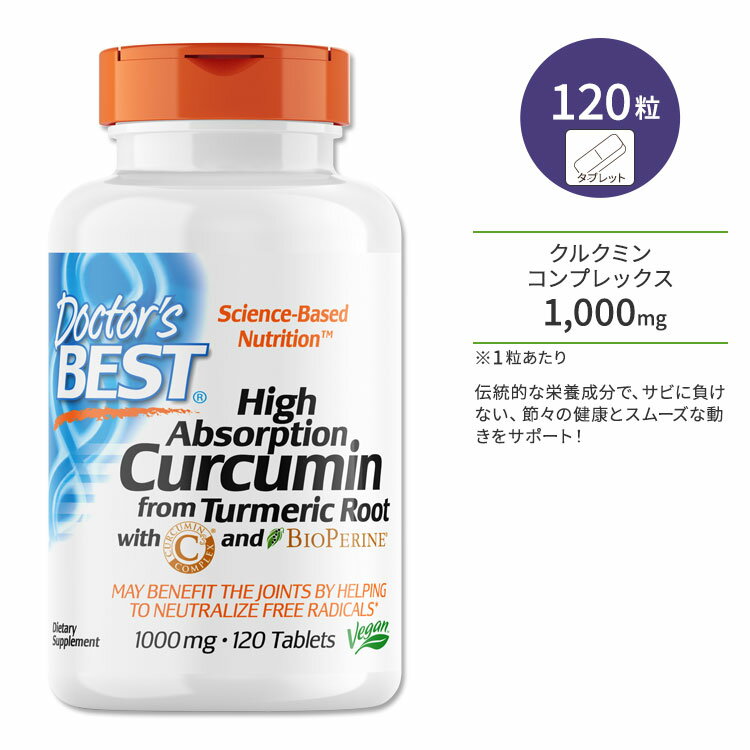 hN^[YxXg NN~ 1000mg 120 ^ugbg Doctor's Best High Absorption Curcumin Tvg ^[bN ER |tFm[ ߁X wXPA sy NN~mCh