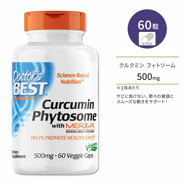 hN^[YxXg NN~ tBg\[ 500mg oz 60 xWJvZ Doctor's Best Curcumin Phytosome with Meriva Tvg ^[bN ER |tFm[ ߁X wXPA