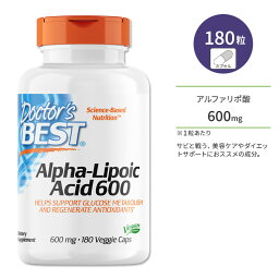 ドクターズベスト アルファリポ酸600 600mg 180粒 ベジカプセル Doctor's Best Alpha-Lipoic Acid 600 サプリメント α-リポ酸 健康 美容 ダイエットサポート チオクト酸 補酵素 エイジングケア