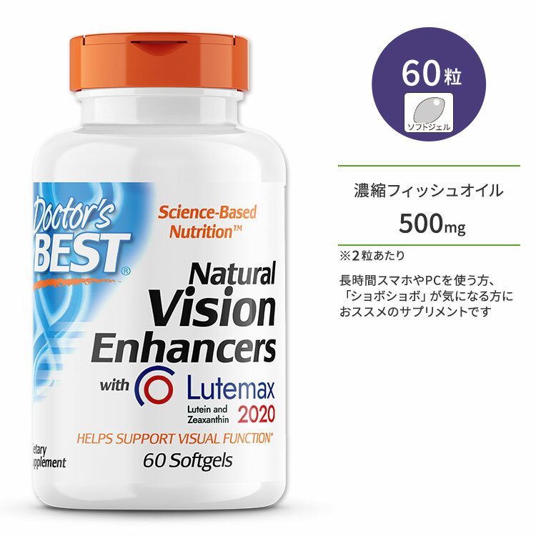 hN^[YxXg i` rW GnT[Y 60 \tgWF Doctor's Best Natural Vision Enhancers with FloraGlo Lutein Tvg eC [ALT` IK rWT|[g