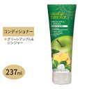 オーガニックコンディショナー グリーンアップル&ジンジャー 237ml Desert Essence(デザートエッセンス)リンゴ/ボリューム/ダメージ/ケア/うるおい