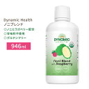 ダイナミックヘルス ノニブレンド ラズベリー味 オーガニック認定 946ml (32floz) Dynamic Health Noni Blend with Raspberry Flavor Certified Organic 甘味料不使用 ノニジュース