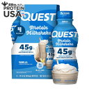 【最大10%OFFクーポン】クエスト プロテインミルクシェイク バニラ味 414ml 12本入り RTD: Quest 45g: Vanilla (12/14oz) 【お取り寄せ商品】【合わせて買いたい】