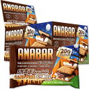 アナバー ミルクチョコレート キャンプファイヤー スモア 12本入り Anabar Milk Chocolate Campfire Smores (12) 【お取り寄せ商品】【合わせて買いたい】(4)