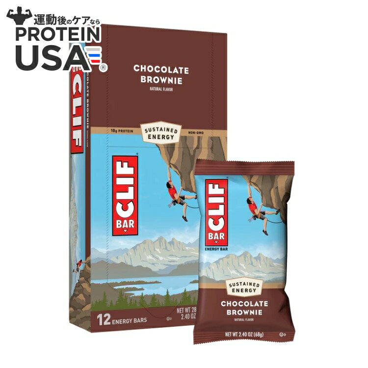 【最大10%OFFクーポン】クリフバー チョコレートブラウニー 12本入り Clif Orig: Chocolate Brownie (12) 【お取り寄せ商品】【合わせて買いたい】