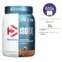 ダイマタイズ ISO 100 ホエイプロテインアイソレート グルメチョコレート 20回分 650g (1.43LB) Dymatize ISO100 Whey Protein Isolate Gourmet Chocolate 高タンパク質 栄養補助食品