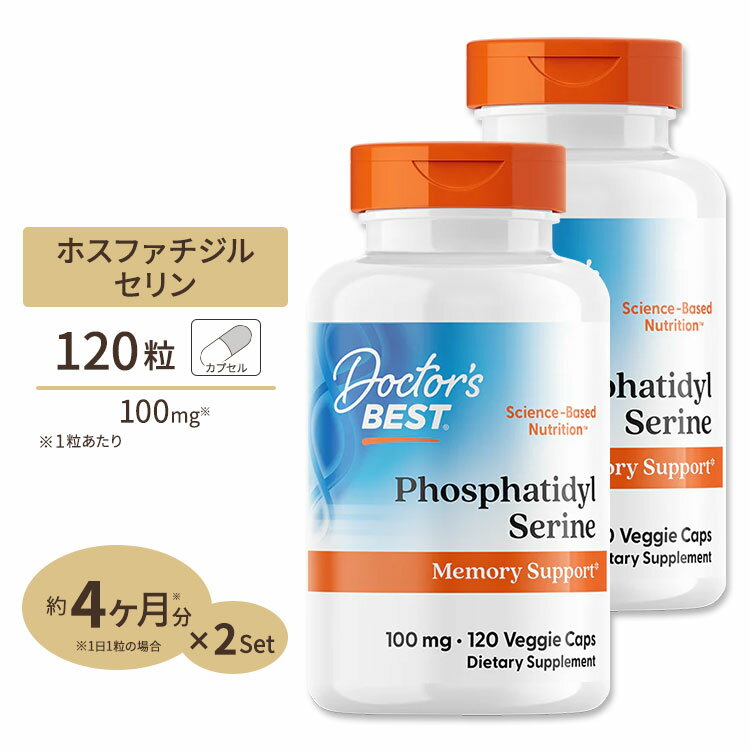 ں10%OFFݥ[2ĥå] ۥե륻 100mg 120γ ٥֥륫ץ Doctor's BESTʥɥ٥ȡ
