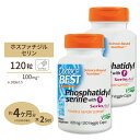 [2個セット] ホスファチジルセリン 100mg 120粒 ベジタブルカプセル Doctor's BEST（ドクターズベスト）