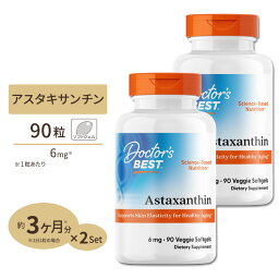 [2個セット]アスタキサンチン 6mg 90粒 Doctor's BEST(ドクターズベスト) 高含有 [お得サイズ]