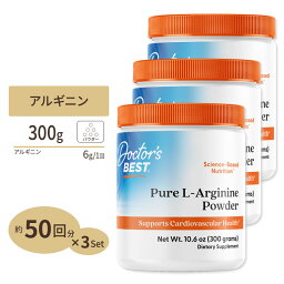 [3個セット] L-アルギニン パウダー 300g Doctor's BEST （ドクターズベスト）