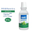 GsbN }EXEHbV XyA~g 473ml (16oz) EPIC Dental Xylitol 25% Oral Rinse Bottle Mouthwash Spearmint f^X ₩ XbL