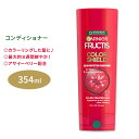 ガルニエ フラクティス カラーシールド コンディショナー 354ml (12.0floz) Garnier Fructis Color Shield Conditioner アサイーベリー UVフィルター