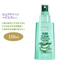 ガルニエ フラクティス ピュアクリーン ディタングラー+エアドライ 150ml (5.0floz) Garnier Fructis Pure Clean Detangler + Air Dry アメリカ 植物由来 栄養 健康 アロエ