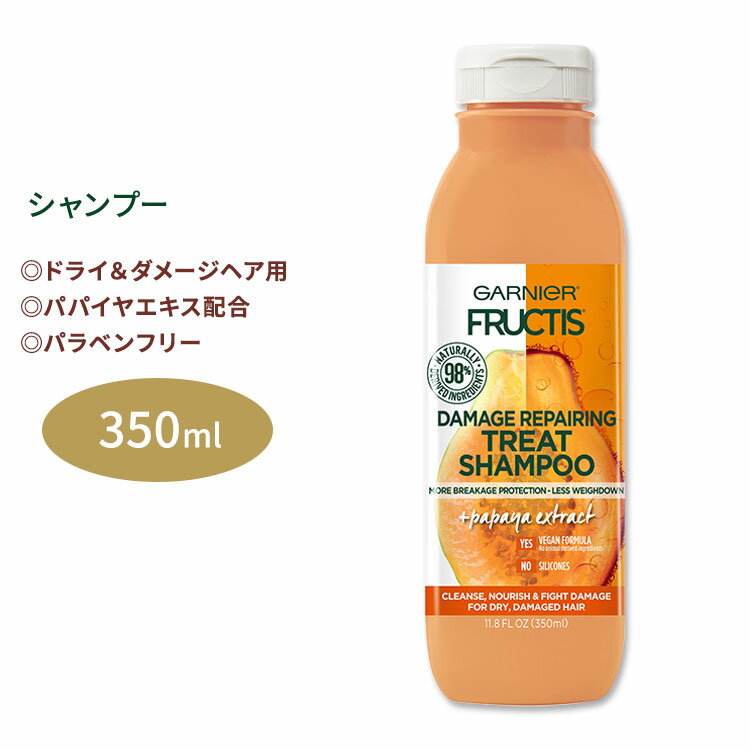 KjG tNeBX _[WyAO g[g Vv[ ppCGLX 350ml (11.8floz) Garnier Fructis Damage Repairing Treat Shampoo +Coconut Extract h{⋋ ێPA ⋋