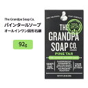 グランパ オリジナルワンダーソープ 松ヤニ固形石鹸 フェイス&ボディ&ヘア 92g (3.25oz) Grandpa's