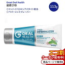 O[gI[wX vE~lCU[  yp[~g 113g (4oz) Great Oral Health Pro Mineralizer Toothpaste Peppermint Wow imnChLVAp^Cg