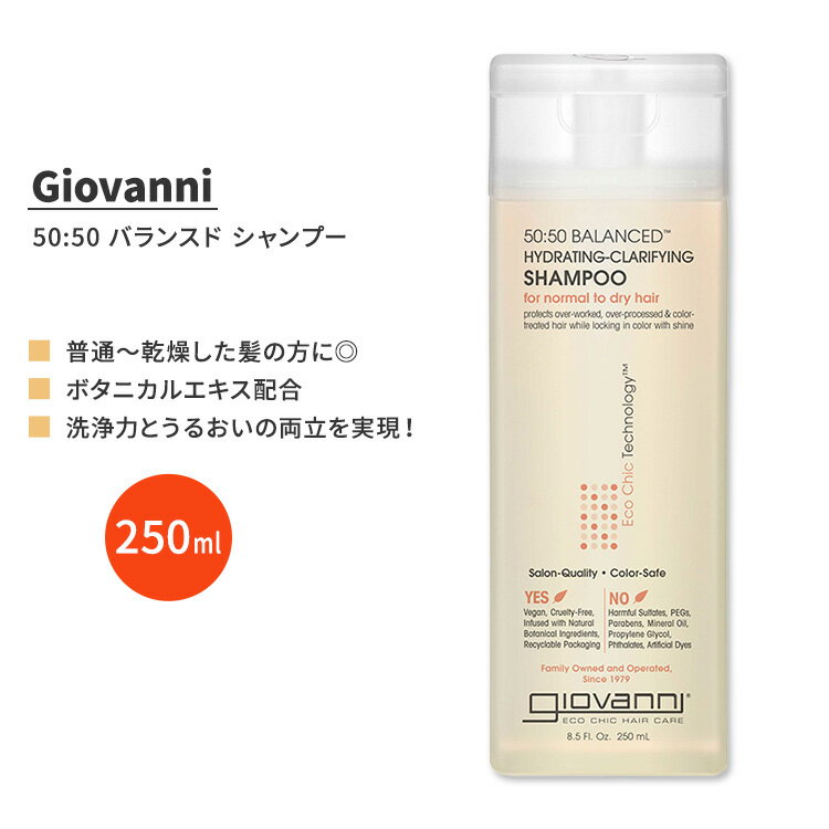 Woj 50:50 oXh nCh[eBO Nt@CO Vv[ 250ml (8.5 fl oz) Giovanni 50:50 Balanced Shampoo