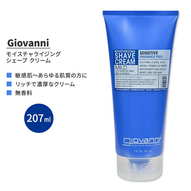 Woj CX`CWO VF[u N[ - ZVeBu  207ml (7 fl oz) Giovanni Moisturizing Shave Cream Sensitive VF[rO q