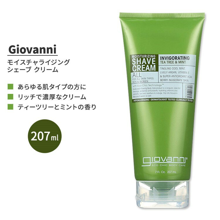 Woj CX`CWO VF[u N[ - uȃeB[c[ƃ~g̍ 207ml (7 fl oz) Giovanni Moisturizing Shave Cream - Invigorating Tea Tree & Mint VF[rO