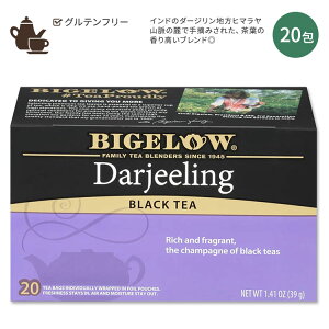 ビゲロー ダージリン ブラックティー 20包 39g (1.41oz) BIGELOW Darjeeling Black Tea 厳選茶葉 ヒマラヤ山脈 紅茶のシャンパン