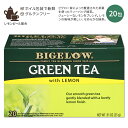 ビゲロー グリーンティー レモン入り 20包 25g (0.91oz) BIGELOW Green Tea with Lemon Caffeinated 緑茶 ティーバッグ レモンピール フレーバー ホット アイス 手摘み 茶葉 フルーツ 果物