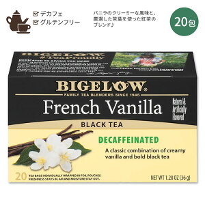 ビゲロー フレンチバニラ デカフェ ブラックティー 20包 36g (1.28oz) BIGELOW French Vanilla Decaf Black Tea 厳選茶葉 クラシカル カフェインレス