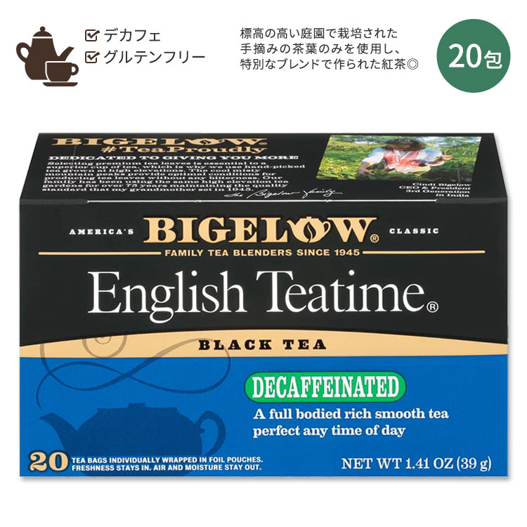 【隠れた名品】ビゲロー イングリッシュ ティータイム ブラックティー デカフェ 20包 39g (1.41oz) BIGELOW English Teatime Decaf Black Tea 厳選茶葉 カフェインレス