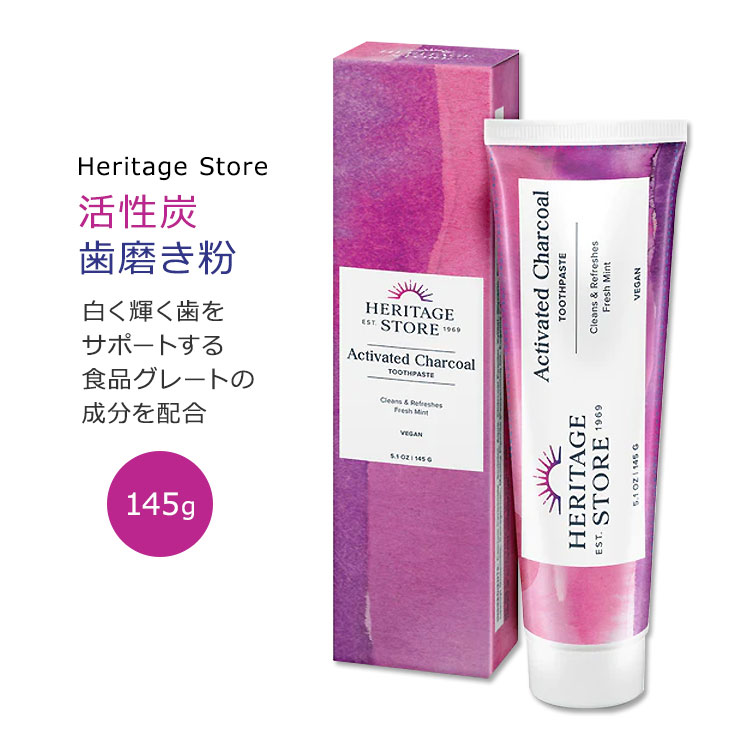 we[WXgA ANeBx[g`R[ gD[Xy[Xg Y  ~gt[o[ 145g (5.1oz) Heritage Store Activated Charcoal Toothpaste q} tFl N[u
