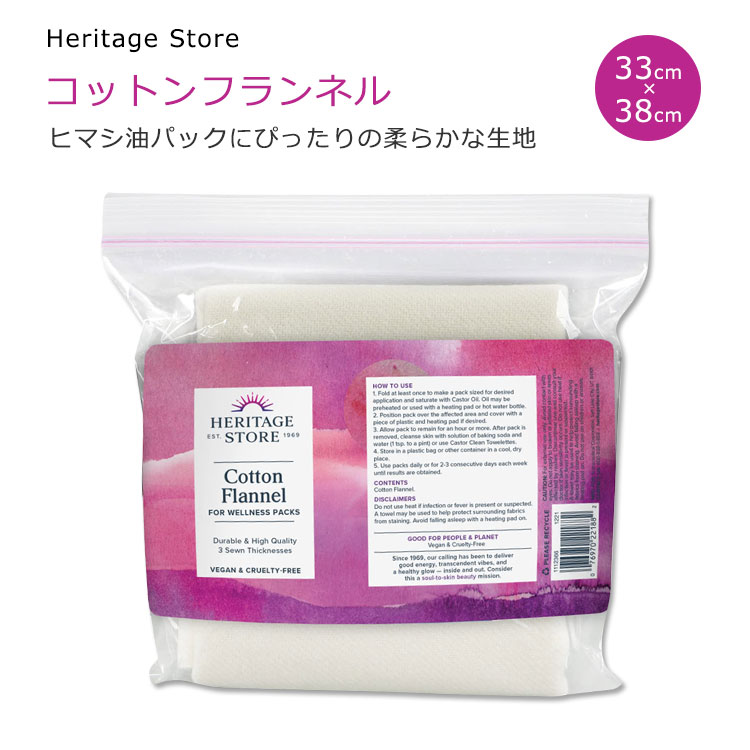 إơȥ åȥեͥ 1 Heritage Store Cotton Flannel Ҥޤѥå 󥱥 ܥǥ...