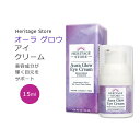 ヘリテージストア オーラグロウ アイクリーム 15ml (0.5floz) Heritage Store Aura Glow Eye Cream スキンケア 目元ケア バクチオール ヒアルロン酸 シルクツリー ケルプ 低刺激