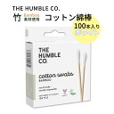 U nuR[ RbgȖ_ 100{ zCg THE HUMBLE CO Cotton Swabs White 100 CT |  CNAbv  l q ybg |