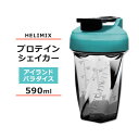 إߥå ֥ܥȥ ɥѥ 590ml (20oz) HELIMIX Blender Shaker Bottle  ץƥ󥷥 ɥ󥯥 ࡼ  