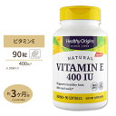 ドクター・メルコラ ビタミンE 90日分 90粒 Dr.Mercola Vitamin E 90 Day 脂溶性ビタミン エイジングケア