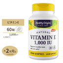 【日本未発売】ヘルシーオリジンズ ビタミンE-1000IU (ミックストコフェロール) ソフトジェル 60粒 Healthy Origins Vitamin E 1000IU (Natural) Mixed Toco サプリメント 肌 髪 爪