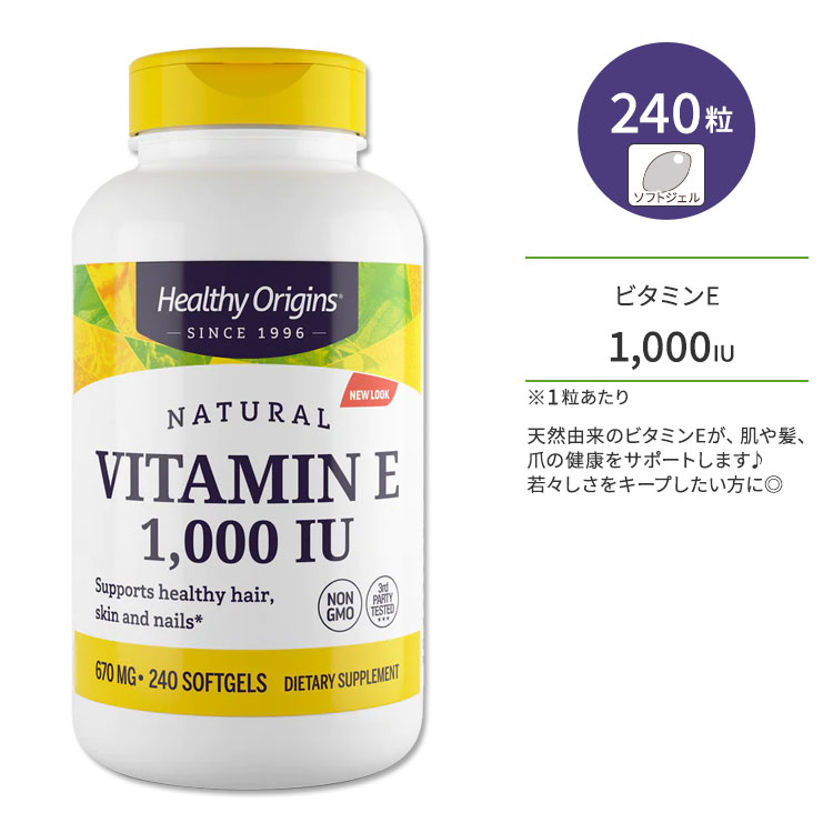 wV[IWY r^~E 1000IU (670mg) 240 \tgWF HEALTHY ORIGINS Vitamin E Tvg r^~ VR gRtF[ ߂    Nێ