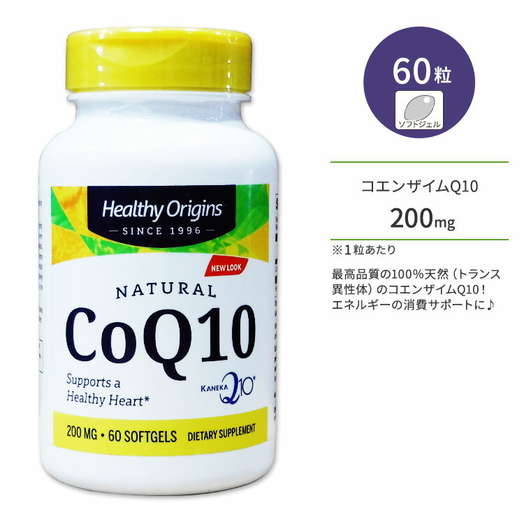 wV[IWY RGUC Q10 (JlJQ10) 200mg \tgWF 60 Healthy Origins CoQ10 (Kaneka Q10) rLm h{⏕Hi