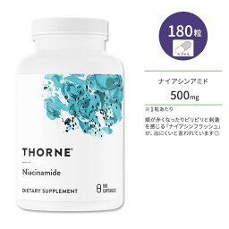 ソーン ナイアシンアミド カプセル 180粒 Thorne Niacinamide ビタミンB3 ナイアシン