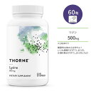 ソーン リジン 500mg カプセル 60粒 Thorne Lysine 必須アミノ酸