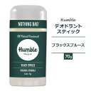 ハンブル デオドラント スティック オリジナルフォーミュラ ブラックスプルースの香り 70g (2.5oz) HUMBLE BRANDS Deodorant ORIGINAL FORMULA Black Spruce スティックデオドラント 脇 汗 臭い ナチュラル ウッディ