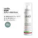 ラヴィリン 女性用 スプレーデオドラント 75ml Lavilin WOMEN’S SPRAY DEODORANT 運動 ジム トレーニング ワークアウト デオドラントスプレー ウィメンズ