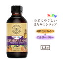 楽天プロテインUSAハニーガーデンズ キッズ エルダーベリー&ハニー ウェルネスシロップ 118ml （4oz） Honey Gardens For Kids Elderberry & Honey はちみつ シロップ