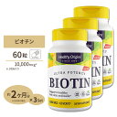 [3個セット] ビオチン [高含有]10000mcg 60粒《2ヵ月分》サプリメント サプリ ビタミンB群 ビタミンH ヘアケア Healthy Origins ヘルシーオリジンズ