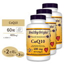  ヘルシーオリジンズ コエンザイムQ10 メガ CoQ10 400mg 60粒 Healthy Origins