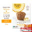 シンプルミルズ バナナ マフィン&ブレッド ミックス 255g (9oz) Simple Mills Almond Flour Baking Mixes Banana Muffin & Bread Mix マフィンミックス パンミックス ベーキングミックス アーモンド粉 グルテンフリー