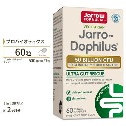 ウルトラジャロードフィルス 高含有500億個 60粒 サプリメント サプリ アシドフィルス プロバイオティクス Jarrow Formulas ジャロウフォームラズ