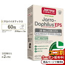 ジャローフォーミュラズ ジャロードフィルス EPS 250億CFU 60粒 ベジカプセル Jarrow Formulas Jarro - Dophilus EPS 女性用 サプリ サプリメント プロバイオティクス