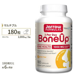 ジャローフォーミュラズ ボーンアップ スリーパーデイ カルシウム 180粒 カプセル Jarrow Formulas BoneUp 180Capsules サプリメント サプリ 健骨 サポート ビタミンC ビタミンD 亜鉛 マグネシウム