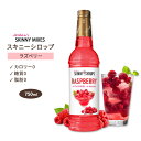 ジョーダンズ スキニーミックス ラズベリーシロップ 750ml (25.4 floz) Jordan 039 s Skinny Mixes Sugar Free Raspberry Syrup スキニーシロップ シュガーフリー 無糖 糖質0